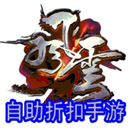 風(fēng)云手游充值手機(jī)版