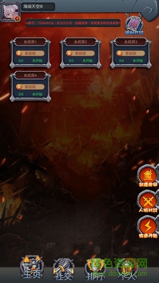 卡卡城 v1.0.0 安卓版 0