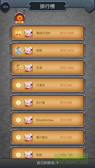 卡卡城 v1.0.0 安卓版 1