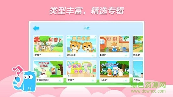 嘟嘟玩樂屋app v1.0.0 官方安卓版 2