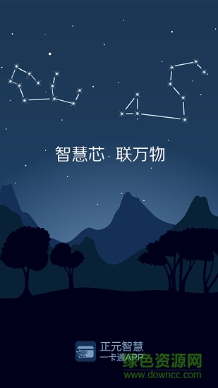 移卡通app 移卡通