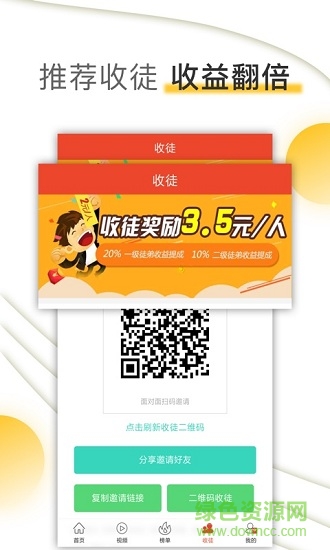 大象快報(bào)app 大象快報(bào)