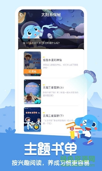 小象閱讀 小象閱讀app