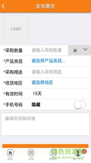 秀套车盟手机版