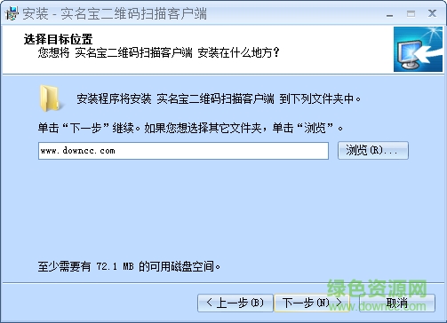 實(shí)名寶湖南賓館軟件 實(shí)名寶湖南賓館電腦客戶端