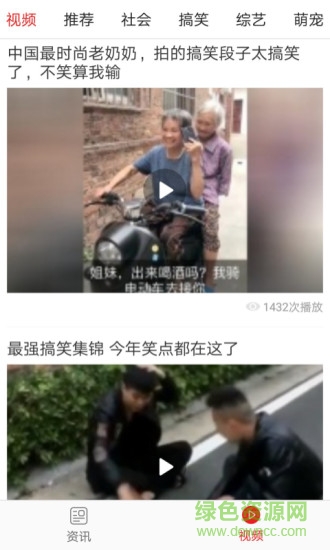 今日視點(diǎn)app 今日視點(diǎn)