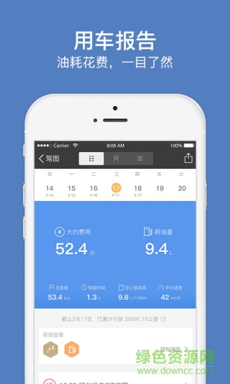 精典驾图手机版 精典驾图软件