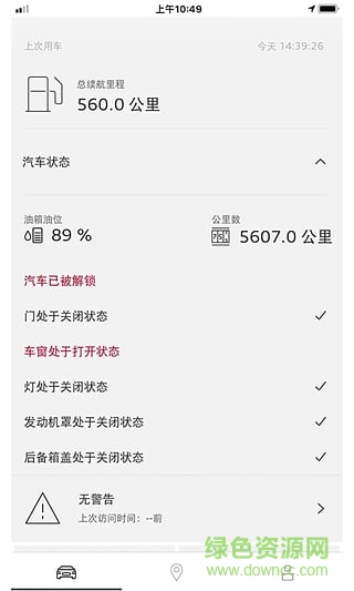 myAudi China myAudi China app