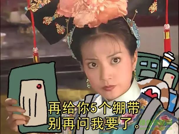 還珠格格吃雞表情包 還珠格格吃雞搞笑gif表情包