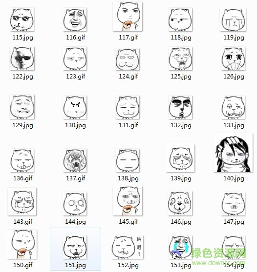 迷你小尺寸表情包圖片