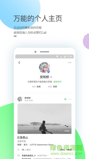 咪噠唱吧 咪噠app
