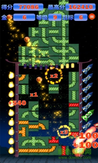 管道烟花安卓版