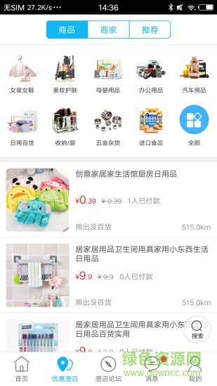 澄邁網(wǎng)app 澄邁網(wǎng)