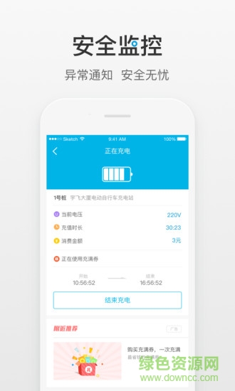 滋滋來電app 滋滋來電