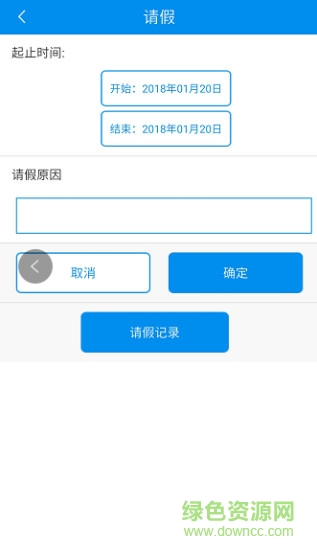 取保候?qū)徱苿庸芾硐到y(tǒng)