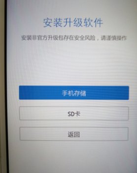vivo手機系統(tǒng)降級包
