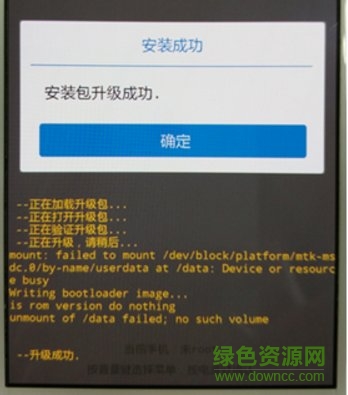 vivo手機系統(tǒng)降級包