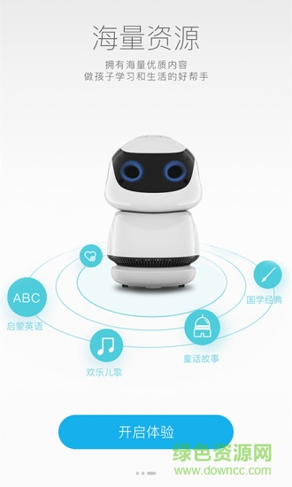 墨子智能app 墨子智能