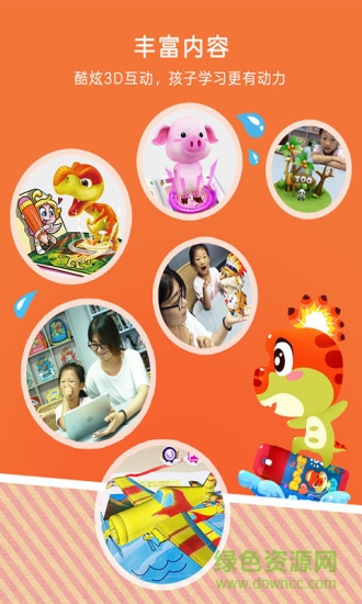 AR School AR School app