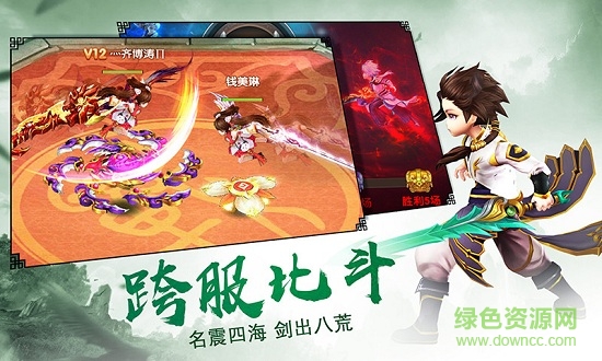 漫靈一劍軒轅手游