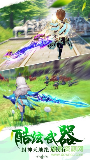 俠義英雄手游騰訊版