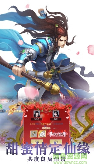 剑雨仙途手机版 剑雨仙途安卓版