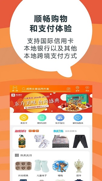 淘寶Lite 淘寶Lite app