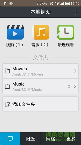 魔力視頻免費(fèi)版 魔力視頻修改版