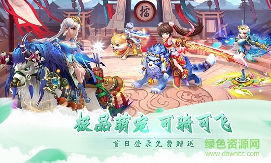 七界戰(zhàn)仙安卓