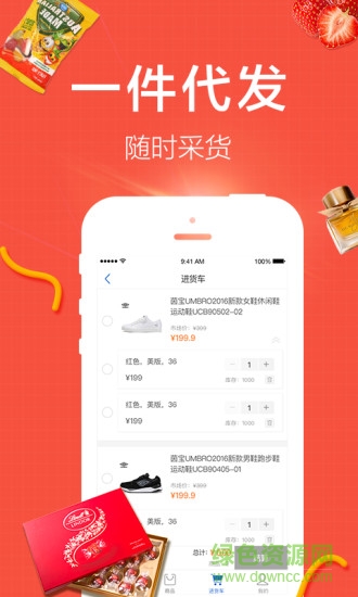 掌秀云erp 掌秀云