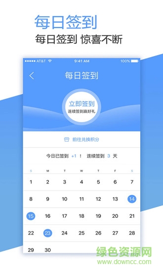 中越之家app 中越之家软件