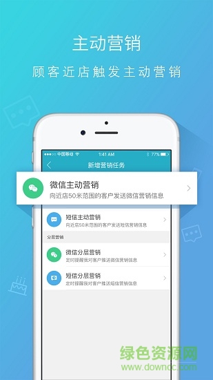 知客來(lái)手機(jī)版