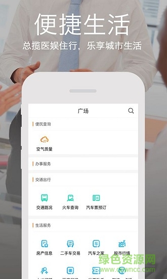 天津一網(wǎng)通