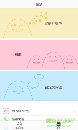 王尼瑪暴走蛋app 暴走尼瑪?shù)癮pp