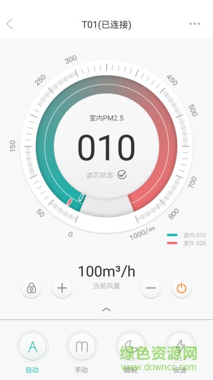 eraclean官方版 eraclean app