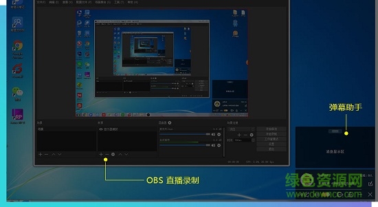 游拍直播君 4399游拍直播君軟件