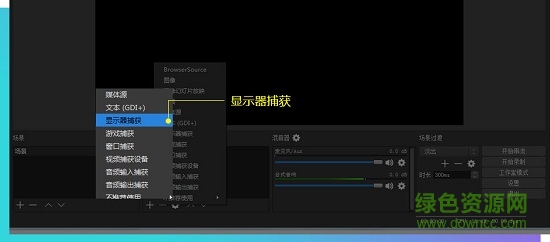 游拍直播君工具 4399游拍直播君官方版