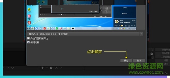 游拍直播君官方版 4399游拍直播君助手