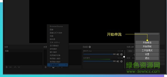 游拍直播君 4399游拍直播君軟件
