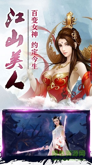 仙豆奇迹魔仙手机版