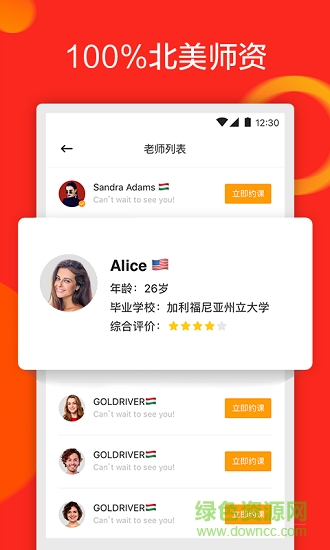 句式魔方 句式魔方安卓版下載