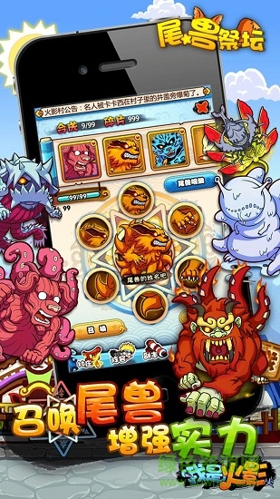 戰(zhàn)忍傳說(shuō)單機(jī)版