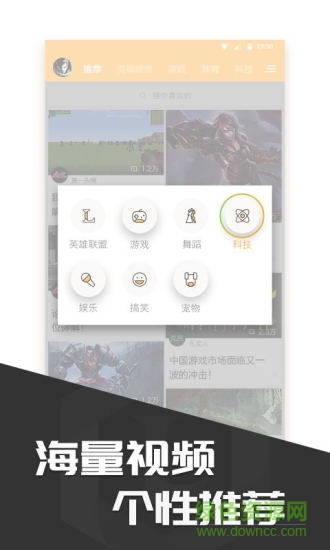 多玩飯盒ipad版app 多玩飯盒ipad版軟件