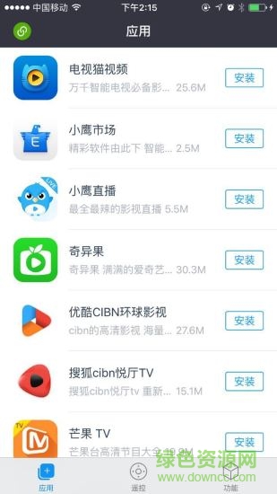 微鲸助手安卓版 微鲸电视遥控器