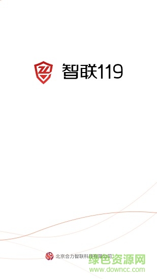 智聯(lián)119 app