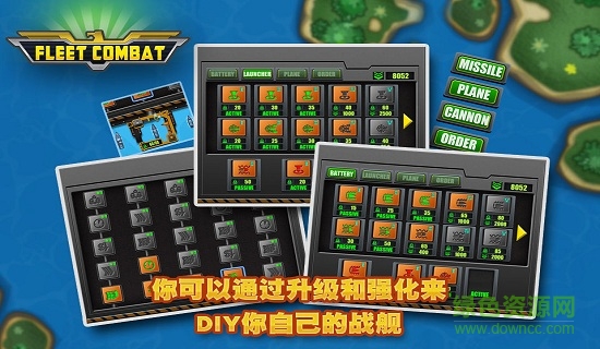 艦隊(duì)大作戰(zhàn)安卓