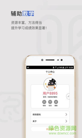 萌圖圖機器人app 萌圖圖機器人