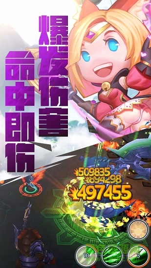 永恒苍穹公益服 永恒苍穹私服