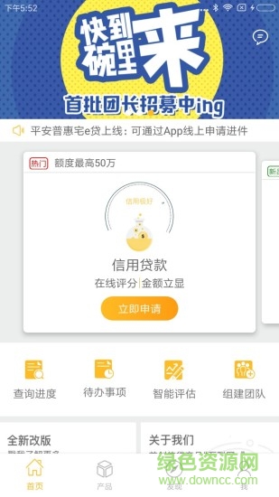 评估神2.0ios 评估神2.0app苹果版