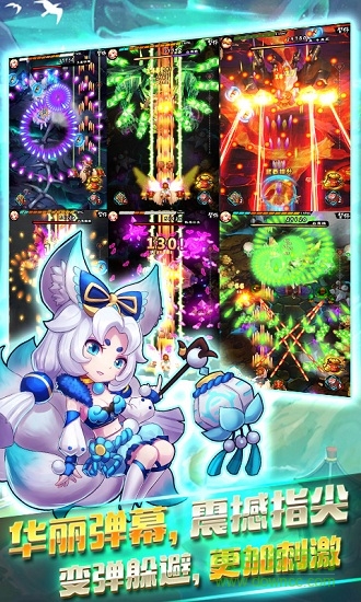 雷霆斗戰(zhàn)神3d手機(jī)版